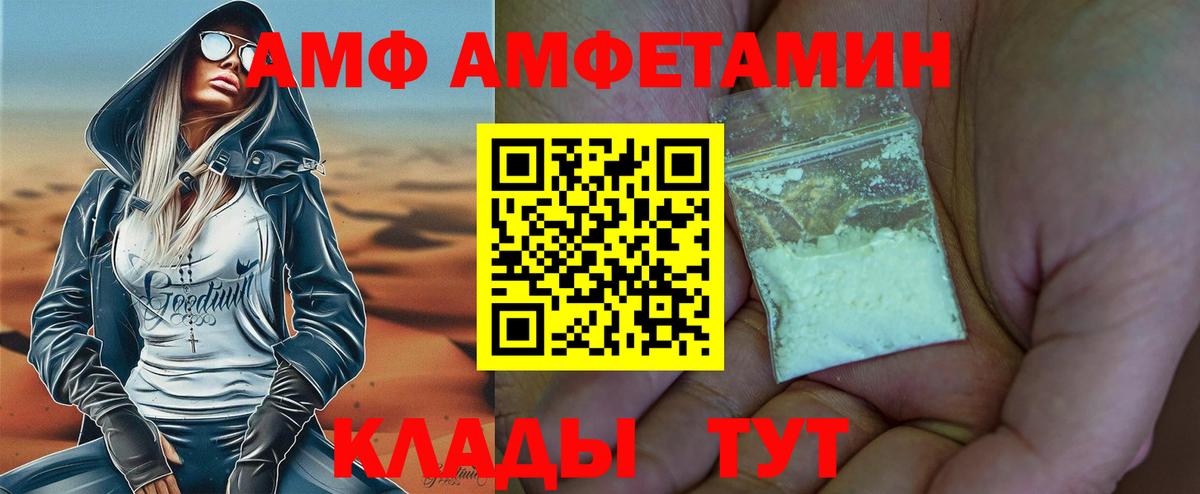 МЕТАМФЕТАМИН Methamphetamine Советская Гавань