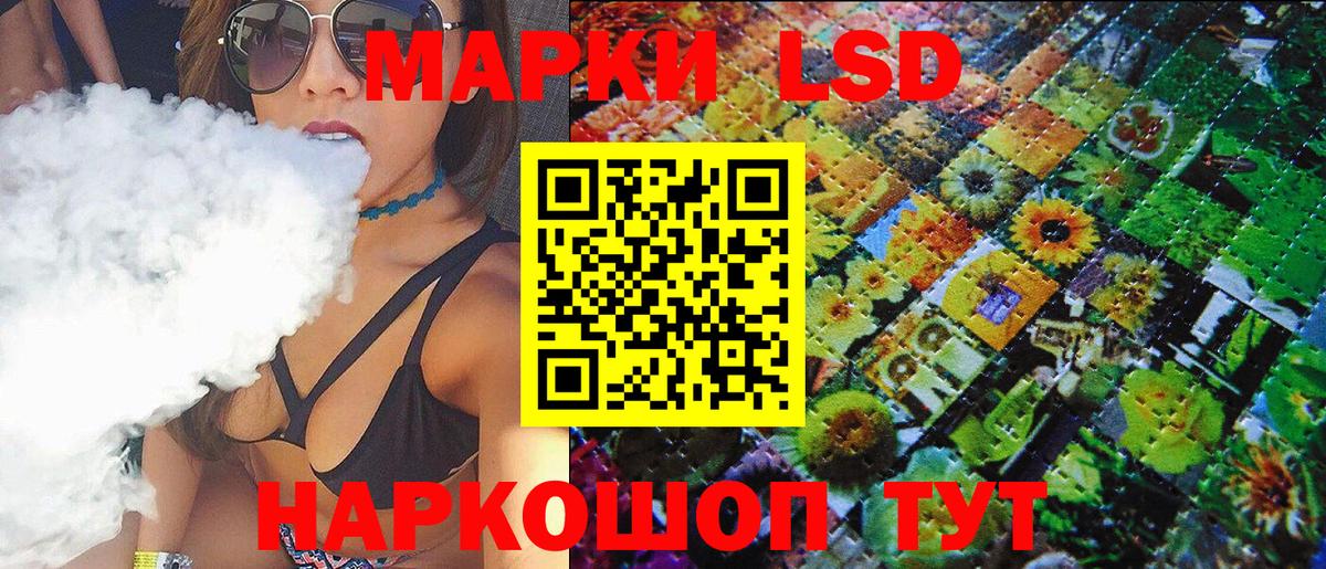 Марки 25I-NBOMe 1500мкг  Наркотические марки  Советская Гавань  где можно купить   Марки 25I-NBOMe 1500мкг  Вход с VPN 