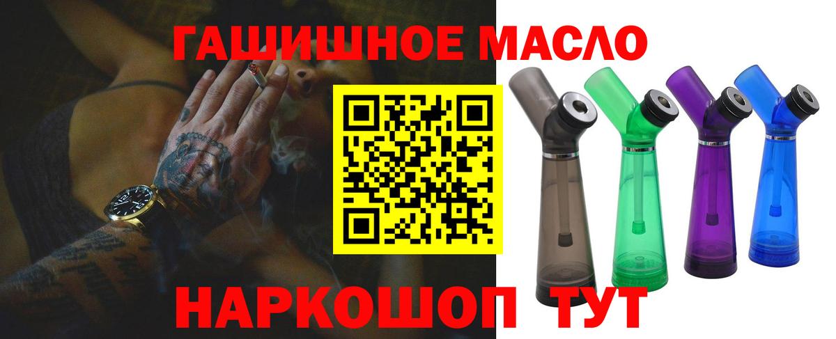 Дистиллят ТГК Wax Советская Гавань