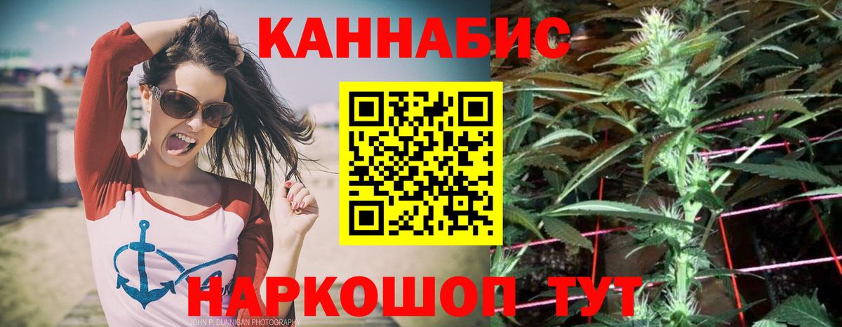 Бошки марихуана OG Kush  Шишки марихуана конопля  Советская Гавань  Вход с VPN 