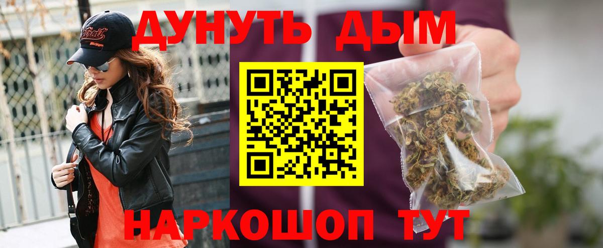 Шишки марихуана индика Советская Гавань